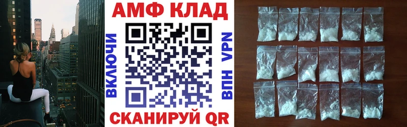 Амфетамин Premium  купить   Чаплыгин 
