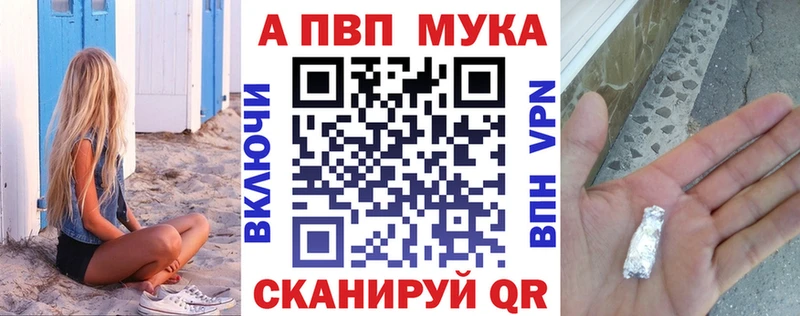 Alpha-PVP кристаллы  Чаплыгин 
