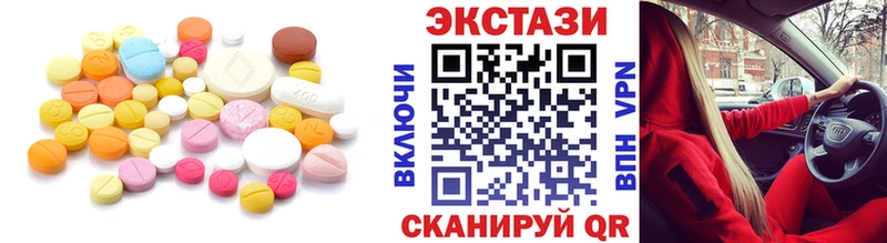гидра маркетплейс  Чаплыгин  ЭКСТАЗИ 300 mg 