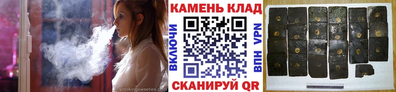 ГАШИШ гашик  продажа наркотиков  даркнет как зайти  Чаплыгин 