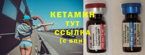 мяу мяу кристалл Алексеевка