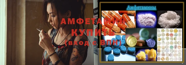 мяу мяу кристалл Алексеевка