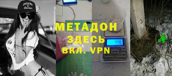 мяу мяу кристалл Алексеевка