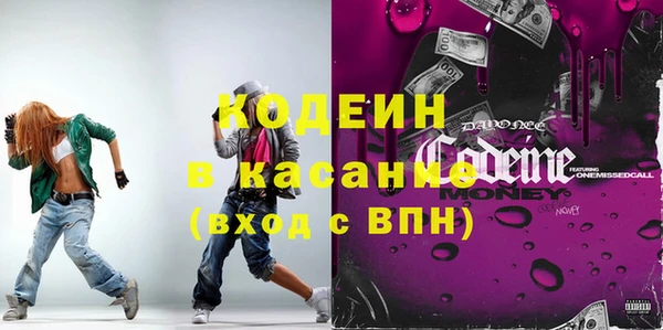 мяу мяу кристалл Алексеевка