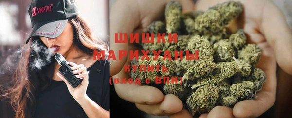 марихуана Алексин