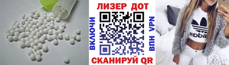 купить  цена  Чаплыгин  Лсд 25 экстази кислота 