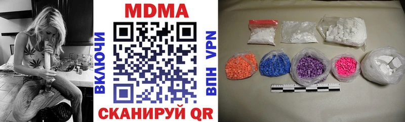 МДМА молли закладка Чаплыгин