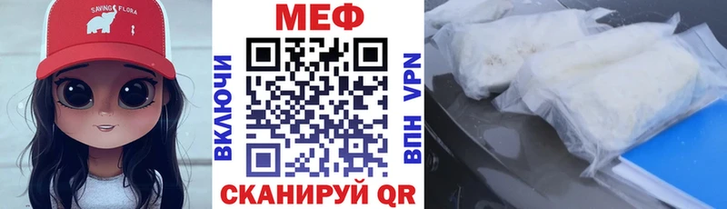 МЯУ-МЯУ 4 MMC  МЕГА маркетплейс  Чаплыгин  хочу  