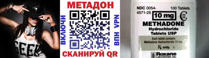 МЕТАДОН белоснежный  Чаплыгин 