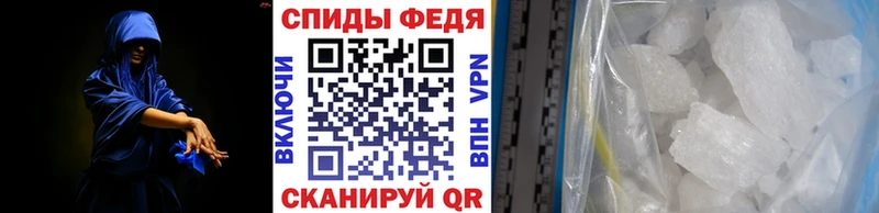 МЕТАМФЕТАМИН пудра  OMG ссылки  Чаплыгин 