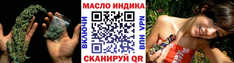 Дистиллят ТГК Wax  Чаплыгин 