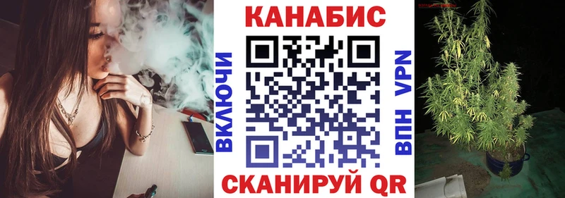 купить наркотик  Чаплыгин  Марихуана AK-47 